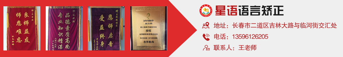 矯正聯(lián)系