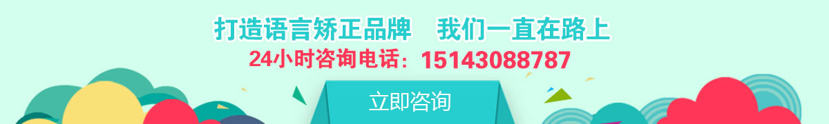 底部廣告