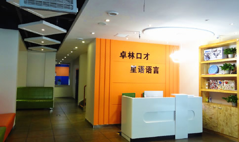 前臺(tái)1無錦旗.jpg